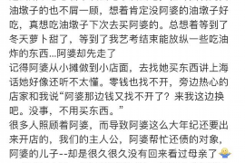 青浦讨债公司成功追回初中同学借款40万成功案例