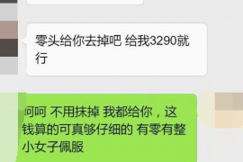 青浦讨债公司成功追讨回批发货款50万成功案例